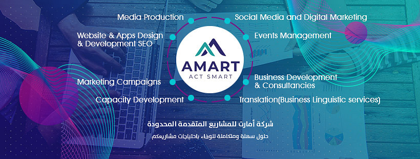 Amart for Advanced Projects Ltd cover
